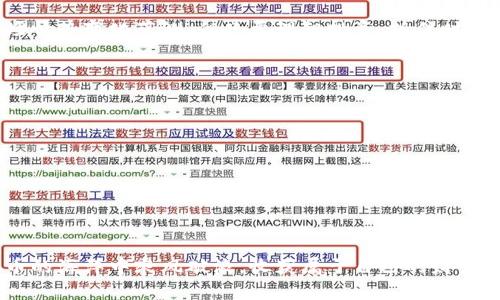   2018年虚拟币套利：如何抓住数字货币市场中的机遇 / 
 guanjianci 虚拟币, 套利, 数字货币, 2018 /guanjianci 

引言：虚拟币的崛起
自从比特币在2009年横空出世以来，虚拟币的概念便如星星之火，逐渐燎原。在2018年，数字货币市场经历了疯狂的涨跌，让许多人热血沸腾，也让不少人跌入了深渊。正所谓“一日之计在于晨”，懂得提前布局并抓住机会的人，往往能够在这个动荡的市场中获得丰厚的回报。

什么是虚拟币套利？
虚拟币套利是指在不同交易平台间，通过买入和卖出同一虚拟货币，利用价格差异获取利润的一种投资策略。比如，在某个平台比特币的价格是4000美元，而在另一个平台是4050美元，你可以在便宜的那个平台买入比特币，然后在贵的那一边卖出，最终实现盈利。这种策略在2018年尤为盛行，因为市场的波动性给套利者提供了丰富的机会。

2018虚拟币市场的动荡
2018年被誉为“虚拟币的洗礼年”，在这一年，市场经历了大幅的起伏。年初时，许多人对比特币的未来充满期待，价格突破了20000美元的高峰。然而，随着市场监管的加强及投资者情绪的波动，虚拟货币价格开始暴跌，很多人坐不住了，纷纷割肉出局。由于市场变化迅速，逃顶和抄底成了每个人面对的难题。那么，在这种情况下，如何进行有效的套利呢？

套利机会的识别
要在2018年的市场中找到套利机会，投资者需要具备敏锐的市场观察力。在不同交易平台之间，价格往往因供需关系、交易量、用户活跃度等因素而有所不同。投资者应该学会使用图表工具、行情软件，时刻监测各大交易平台的虚拟币价格波动，及时捕捉到那些短暂的高价或低价机会。

交易平台的选择
在进行套利时，选择合适的交易平台至关重要。2018年，市场上有众多交易平台，国内的如火币、OKEx，以及国际的Coinbase、Binance等。每个交易平台的手续费、提现速度等都有差异，因此，在选择平台时，除了关注价格外，还要综合考虑这些因素。正如一句地道的谚语所说：“不怕慢，就怕站。”只有选择合适的平台，才能保证套利操作的高效性和流畅性。

风险管理
套利虽然有潜在的利润，但是风险同样不容小觑。2018年的市场波动可能导致瞬息万变的价格，使得投资者面临巨大的风险。为了保护自己的投资，建议设定止损点，合理分配资金，以降低风险。同时，投资者还应保持冷静头脑，避免在市场高涨时盲目进场。正如老话说的：“心急吃不了热豆腐。”

成功的套利案例分析
在2018年，有些投资者成功地实现了套利，他们的经验值得借鉴。例如，有一位投资者通过认真研究市场，发现某平台与主流交易所之间的价格差异，于是快速建仓，最终成功获利。这种成功不是偶然，而是在不断寻求突破和积累经验下的成果，值得每位想要在虚拟币领域成功的投资者去学习和借鉴。

总结：抓住机遇，理智投资
2018年的虚拟币套利是一个充满机会和挑战的市场。对于投资者来说，最重要的是保持冷静的心态，通过仔细的市场分析和有效的风险管理来实现投资目标。当前的市场情势变化莫测，但只要理智投资，抓住时机，相信最终会迎来属于自己的那一筐金子。正如《庄子》中所言：“乘风破浪会有时，直挂云帆济沧海。”在虚拟币的海洋中，唯有不断探索和学习，才能找到属于自己的航道。

附录：套利相关工具和资源推荐
在虚拟币套利的过程中，合适的工具与资源会让你的操作变得更加顺利。以下是一些推荐的工具与网站：
ul
    li币圈行情软件：如CoinMarketCap、CoinGecko，实时监测各大平台的虚拟币价格。/li
    li交易所API：通过API可以实现快速、自动化的交易操作，适合频繁进行套利的投资者。/li
    li社交媒体与论坛：如Reddit、Twitter等，获取市场最新行情与投资者的实时讨论。/li
    li教育资源：线上课程、投资书籍，帮助提升投资者的金融知识与操作技巧。/li
/ul

通过上述工具和资源，投资者可以更好地把握市场机会，发掘套利空间，实现财富的增长。记住，“不经一事，不长一智”，每一次交易都是新的学习过程，愿大家都能在虚拟币的海洋中乘风破浪，收获属于自己的财富与智慧。