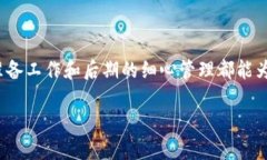 xiaoti如何通过TP钱包购买波场币（TRX）？/xiaoti