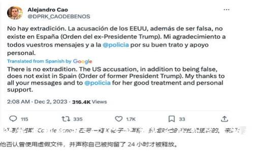详细解析虚拟货币SAR：了解其背后的价值与未来趋势