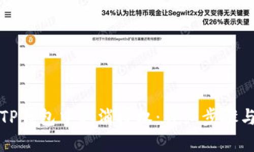 如何在TP钱包中取消授权：详细步骤与小贴士
