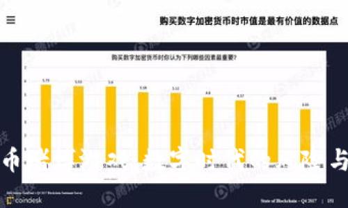虚拟币赌博游戏：数字时代的风险与机遇