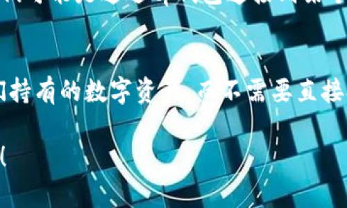 在讨论tp钱包买币是否属于一级市场之前，我们先来了解一下一级市场和二级市场的基本概念。

什么是一级市场
一级市场是指金融资产首次发行的市场。在一级市场上，投资者直接从发行公司或机构购买新发行的证券或金融产品。在加密货币领域，一级市场通常涉及ICO（首次代币发行）、IEO（首次交易所发行）等方式，投资者可以在项目刚刚启动时以相对较低的价格购买代币。

什么是二级市场
二级市场则是指已经发行的金融资产在投资者之间进行买卖的市场。对于加密货币来说，二级市场通常表现为交易所，用户之间在这些平台上进行代币的交易。在二级市场，代币的价格往往会根据供求关系而波动，投资者可以根据市场行情选择合适的时机进行买卖。

tp钱包的角色
tp钱包是一个支持多种数字资产管理和交易的数字钱包，提供了安全存储和便捷交易的功能。但是，tp钱包本身并不是一个交易所，而是一个管理和交易数字资产的工具。在这个意义上，tp钱包更多地支持用户在二级市场进行交易。

tp钱包买币的性质
当用户在tp钱包中直接购买代币时，实际上这并不是通过一级市场进行的，因为用户不会直接参与到ICO或者IEO中去购买新的代币。相反，他们可能是通过tp钱包连接到某个去中心化交易所（DEX），或者是通过tp钱包内的相关功能来进行现有代币的交易。因此，通过tp钱包的买币行为，更加贴近于二级市场的交易。

结论
综上所述，tp钱包买币通常不属于一级市场。它更侧重于为用户提供便捷的二级市场交易服务。这种模式使得用户能够灵活地管理和交易他们持有的数字资产，而不需要直接参与新币发行的过程。

希望以上信息能够帮助您更好地理解tp钱包在加密货币购买中的定位和作用。如果您有更多的疑问或想深入了解其他相关知识，请随时提问！