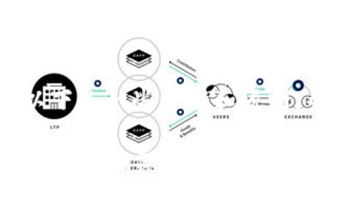 关于如何查看TP钱包的收款信息，以下是一些步骤和说明，帮助你更有效地使用这款数字钱包。

### 如何快速查看TP钱包的收款信息，确保安全交易