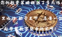   TP钱包：不同链之间的资金互转全攻略 /  guanj