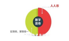 如何顺利将TP钱包更新到最新版本？