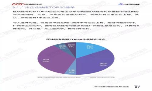 探究TP钱包的隐私与安全：能否查到真实姓名？