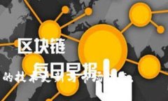 成功如何安全取消TP钱包的恶意授权和保护您的数