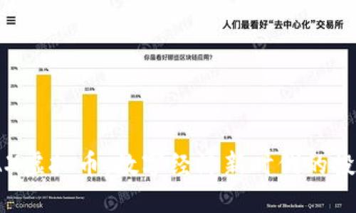 探索FAX虚拟币：数字经济新时代的投资机会