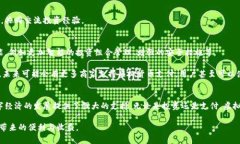   虚拟币钱包应用：数字资产安全与便捷管理的新