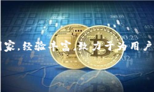 TP钱包（TP Wallet）是一款多链数字货币钱包，主要用于存储和管理各种加密资产。TP钱包是由“TP团队”开发的，团队成员来自多个国家，经验丰富，致力于为用户提供安全、便捷的数字资产管理解决方案。TP钱包支持以太坊、BSC等多个区块链的资产，逐渐在加密货币社区中获得了一定的知名度。

若您有其他关于TP钱包或相关加密货币的问题，欢迎继续提问！