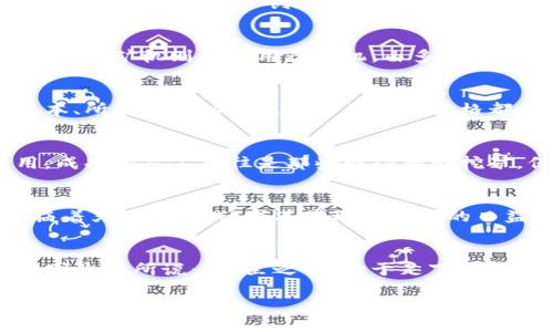   挖矿机虚拟币：揭开数字货币的神秘面纱 / 
 guanjianci 挖矿机, 虚拟币, 区块链, 数字货币 /guanjianci 

虚拟币的起源与发展
在21世纪初的互联网时代，数字货币作为一种全新的金融形态逐步浮现。2009年，比特币的出现标志着虚拟币领域的开端。彼时，谁也不曾料到这枚由神秘的“中本聪”创造的虚拟货币，将会引发一场金融革命。从最初的“矿工”们在家里的电脑上挖掘比特币，到今天各种强大的挖矿机的横空出世，虚拟币的世界不断演进，风云变幻。

挖矿机的种类与选择
如今，挖矿机已经从最初的普通电脑演变为专用的矿机，主要分为两大类：ASIC矿机和GPU矿机。ASIC矿机是为特定算法设计的，效率高但灵活性差；而GPU矿机则是通用计算机，由多张显卡组成，针对各种虚拟币有更好的适应性。在选择挖矿机时，我们不仅要关注其算力，还要考虑到电力消耗、散热效果和后期的维护成本。

虚拟币挖矿的经济性分析
挖矿看似是一条通往财富自由的快速通道，实际上却有许多潜在的风险。在选择挖矿这条路之前，先要做好经济性分析。“一分钱一分货”，挖矿机的成本、所需电费以及虚拟币的市场价格都会直接影响到收益。尤其在牛市和熊市交替的时期，如何掌握时机，避免亏损，却需依赖每位矿工的智慧和经验。

挖矿过程中的文化习惯
在数字货币的挖矿过程中，许多地区形成了独特的文化习惯与俚语。例如在中国，有句老话：“心急吃不了热豆腐”，这在虚拟币挖矿的过程中尤为适用。成功的矿工往往是那些懂得错峰挖矿，保持耐心，长远规划的人。他们不仅需要挖掘虚拟币的技巧，还需时刻关注市场动态，合理调整自己的策略。

挖矿机的未来：契机与挑战
随着技术的快速发展，挖矿机的未来充满了可能性。有分析人士指出，未来NFT、DeFi等新兴领域将与挖矿结合，带来更多的创新机会。然而，挖矿也面临着严峻的挑战，尤其是环保问题的日益突出。为了实现可持续发展，“绿色挖矿”成为了新的趋势。作为一名矿工，选择那些能效高而且环保的矿机，或许才能在这个竞争激烈的市场中立足。

结语：走向未来的矿工之路
纵观虚拟币的发展历程与挖矿的全貌，条条大路通罗马，成功并没有固定模式，只有不断学习和调整，才能在这个瞬息万变的市场中生存下去。正如中国古话所说：“千里之行，始于足下”，无论你的挖矿之路多么艰辛，只有坚持不懈，才能最終找到属于自己的那片数字财富的蓝海。

在这条“挖矿机虚拟币”的旅途上，愿每位矿工都能找到属于自己的光明之路，收获丰硕的成果。