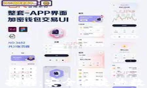 
虚拟币钱包使用指南：安全便捷的数字货币管理之道