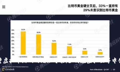 探索育碧虚拟币游戏的无限可能：如何在虚拟世界中创造价值