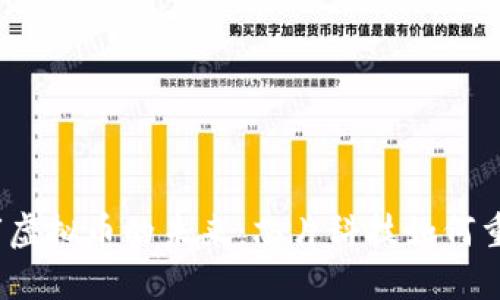 2023年股市虚拟币的未来：芯片科技如何重塑金融行业