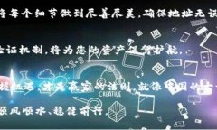 TP钱包如何实现闪兑到交易所的便捷操作keywords