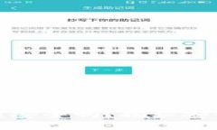 TP钱包上玩游链安全吗？揭秘安全性与潜在风险