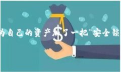    如何在TP钱包中导入币安链：详细步骤与注意事