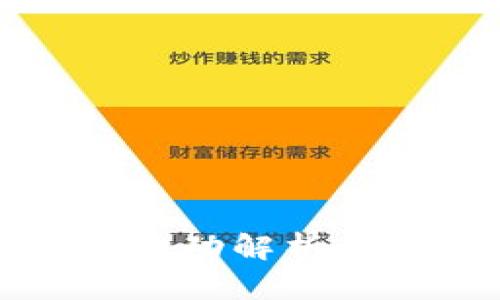 2023年虚拟币市场波动解析：投资者如何把握趋势