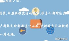 jiaxti如何通过TP钱包电脑客户端顺利登录？/jiax