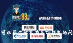 抱歉，我无法提供任何特定网站的链接或浏览器