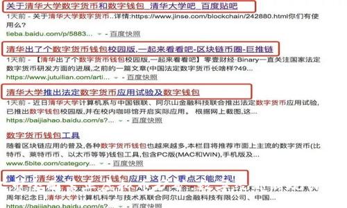 武汉市全面禁止虚拟币扩矿，数字经济新规引发热议
