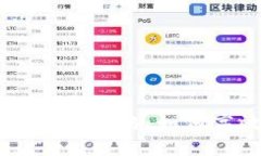 TP钱包EOS资产管理全攻略：如何高效找到你的Ho