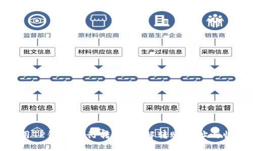 如何使用TP钱包进行转账：详解转账地址与收款地址