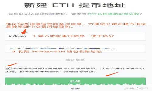 美国严打虚拟币：金融监管新规驱动数字货币变革