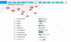 如何在应用市场下载TP钱包：一步步教你轻松获取