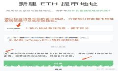 如何安全存储双子座虚拟币：打造你的数字财富