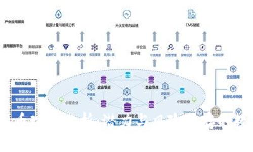 2023年虚拟币现价分析：潜力与风险并存的数字货币市场