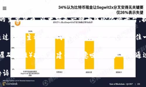 在区块链和加密货币的领域中，“tp钱包eth-hd”可以拆解为几个部分来理解：

1. **tp钱包**：TP钱包是一个多功能的数字资产管理工具，支持多种区块链资产的存储和管理。它一般具有用户友好的界面，允许用户轻松发送、接收和交易加密货币。

2. **eth**：ETH是以太坊的原生数字货币，是用于在以太坊网络上执行智能合约和进行交易的主要货币。以太坊是一种去中心化的平台，提供了创建去中心化应用（DApps）的环境。

3. **hd**：HD通常指的是“Hierarchical Deterministic”，即分层确定性钱包。HD钱包可以通过一个主种子生成多个地址，用户只需记住一个种子就可以访问和管理所有生成的钱包地址。这种方式增强了安全性，并简化了备份过程。

综合以上解释，“tp钱包eth-hd”可以理解为一种支持以太坊（ETH）的TP钱包，它是基于HD（分层确定性）技术构建的。这意味着用户可以通过一个主种子轻松管理多个以太坊地址，在安全性和易用性上提供了保障。

如果你有兴趣了解更多关于TP钱包以及以太坊的具体使用方法、交易技巧或者安全措施，请告诉我！