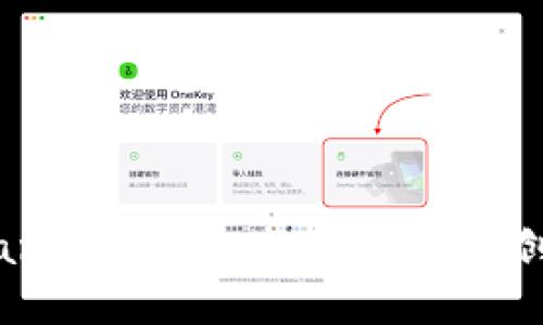 探索Banana虚拟币：数字货币的创新与未来