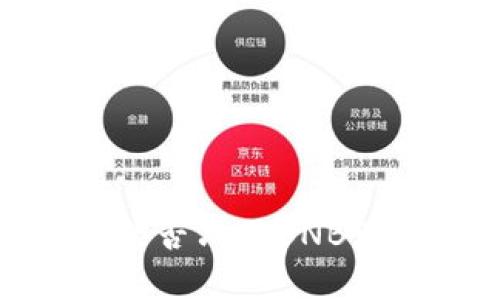 TP钱包：到底能否只用BNB购买数字货币？