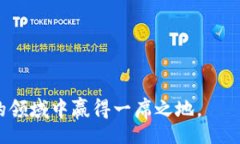 baojian/baojian虚拟币, 加密货币, 交易平台, 投资指