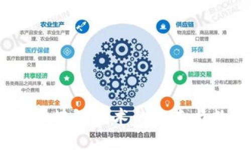 TP钱包白皮书详解：区块链技术的未来与数字资产的安全保障