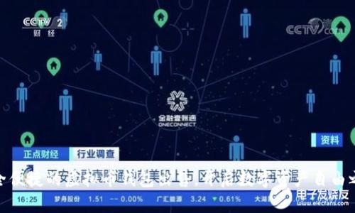 安全便捷的虚拟币钱包出售，开启数字资产自由之旅