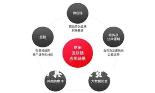 揭开虚拟币节点骗局的真相：投资者如何保护自己的财产