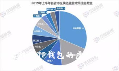 如何查看转给TP钱包的虚拟币交易记录