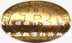 yatibiao从火币提币到TP钱包的时间揭秘：快速、安
