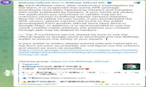 TP和比特钱包：到底哪款更适合你？