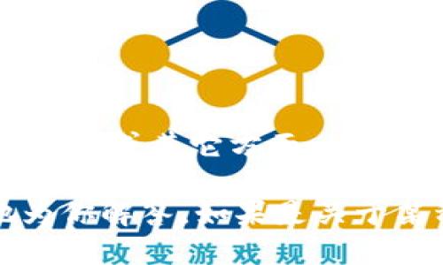 虚拟币03并不是一种广为人知的加密货币。这个术语可能源于不同的语境，比如特定的项目名称、代号或其它方面。

如果你是指某种特定的加密货币，请提供更多信息，或确认它的全名或符号，这样我才能更准确地为你解答。如果是关于某种新兴的加密货币，建议你查看相关的加密货币交易平台或资讯网站，以获取最新的信息和数据。