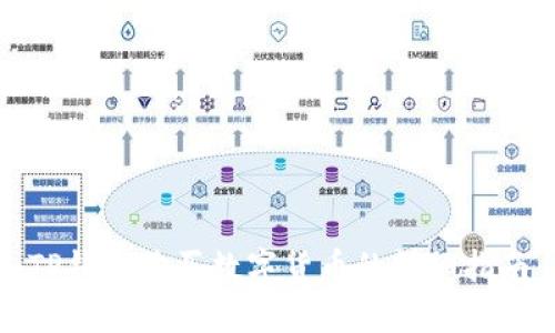TP钱包购买数字货币的详细指南