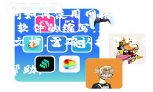 如果您在询问“TP”如何打开，通常这可以指代几个不同的内容或应用程序。请明确一下您所指的“TP”具体是哪个方面：
1. **TP（Transmission Protocol）**：如果您是问如何使用网络传输协议，通常会涉及到网络配置和设置。
2. **TP（TeamViewer/其他软件）**：如果是某个软件的缩写，您需要在相应的软件界面找到登录或打开的选项。
3. **TP（开源代码或文件）**：如果是代码项目或文档，需确认打开它们的软件环境。

请提供更多上下文信息，以便为您提供更准确的帮助。