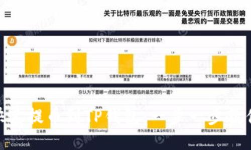 XLM如何快速提币到TP钱包：一步一步教你轻松操作