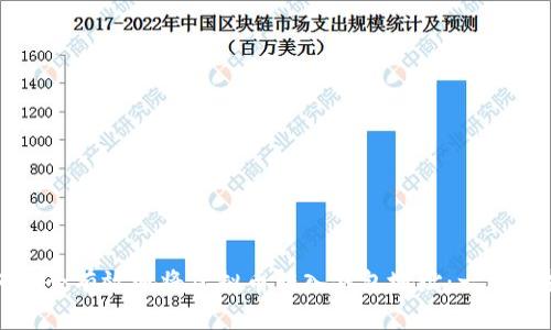 如何安全有效地将虚拟币转入钱包地址：一站式指南