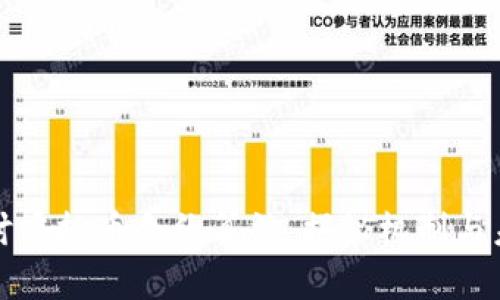 深入探讨虚拟币合约算法：揭秘机制与未来趋势