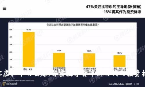 CGC虚拟币的崛起：解密数字货币新时代的投资机会