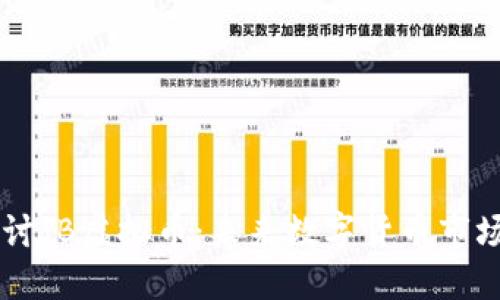 深入探讨JB虚拟币：未来数字货币市场的新星