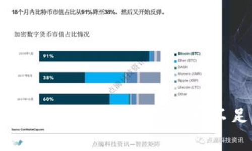 如何解决TP钱包转出时矿工费不足的问题